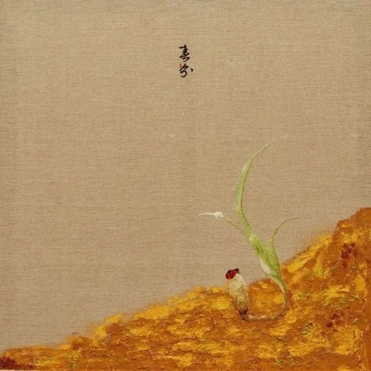 &ldquo;大匠之道&mdash;&mdash;邹英姿苏绣作品展&rdquo;在京开幕