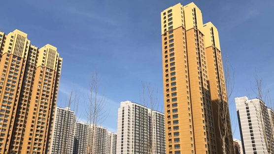  北京：调减非京籍家庭购房社保或个税缴纳年限