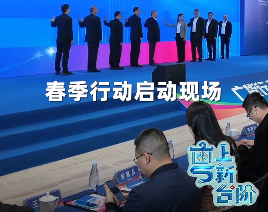 &ldquo;粤&rdquo;上新台阶丨从&ldquo;能行&rdquo;到&ldquo;真行&rdquo; 广货凭何&ldquo;行天下&rdquo;