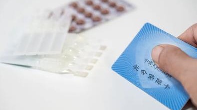 职工医保个人账户跨省共济有何新变化