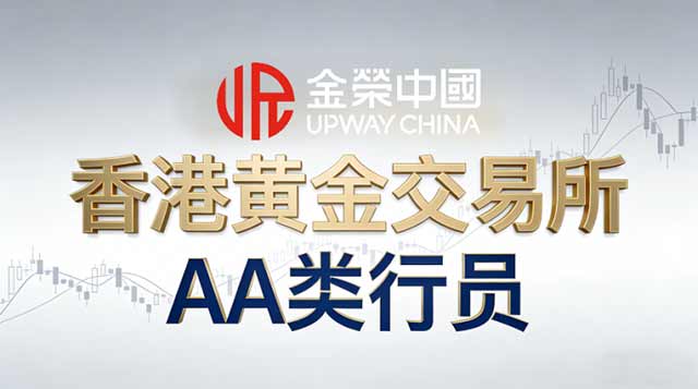 新手投资现货黄金在哪里开户？国际五大现货黄金交易平台（2026版）