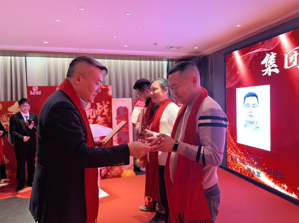 无限追求卓越  携手共拓蓝图&mdash;&mdash;极卓控股集团举行2025年度表彰暨2026新年晚会