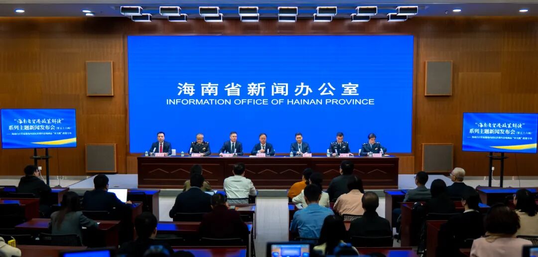 日用消费品&ldquo;零关税&rdquo;哪些人能买？权威解读来了