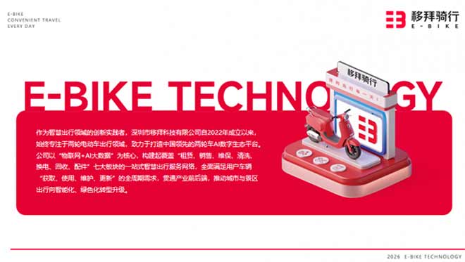 民生问题无小事，兼顾规范与便民，移拜模式抛砖引玉