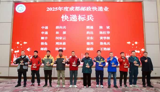 德邦快递与快递标兵：一场关于坚守与成长的双向致敬