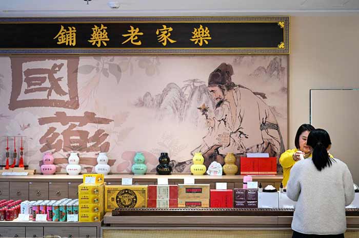 新春中国行丨古老中医药为国际健康产业&ldquo;开新方&rdquo; 