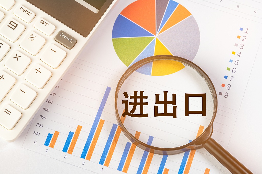 进出口银行2025年新发放&ldquo;一带一路&rdquo;贷款6400亿元