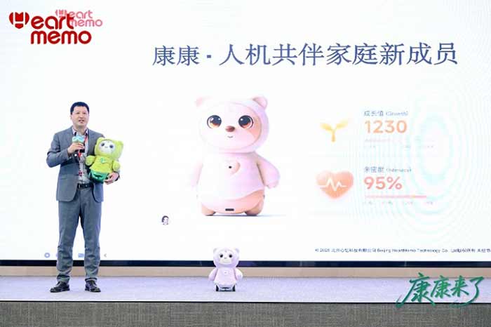 4 月 8 日面市！心忆康康 6999 元首销 AI 家人，陪你一起 &ldquo;成长&rdquo;
