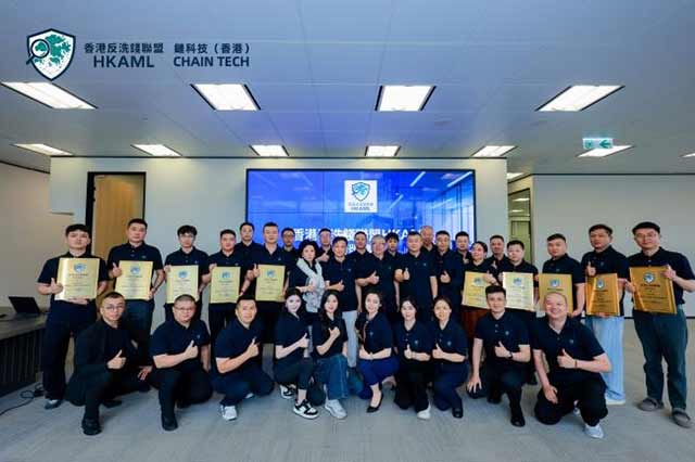 从倡议发布到机制推进 香港反洗钱联盟加快&ldquo;净化数字世界金融秩序&rdquo;落地步伐