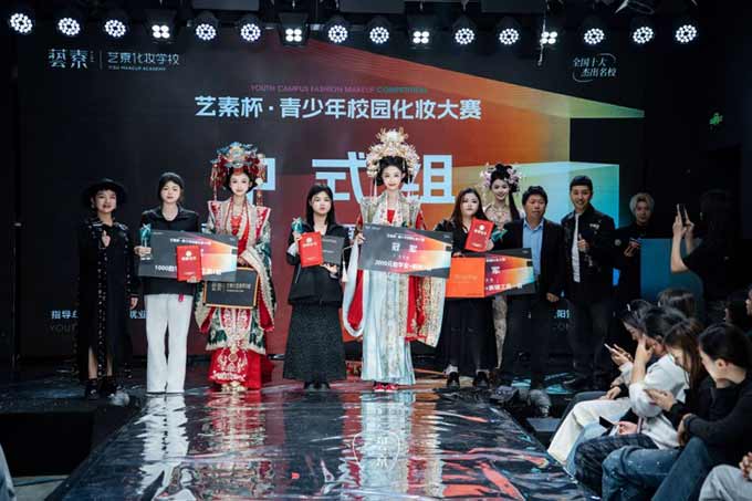 高考失利学化妆有出路吗？贵阳艺素化妆学校20岁学员比赛夺冠