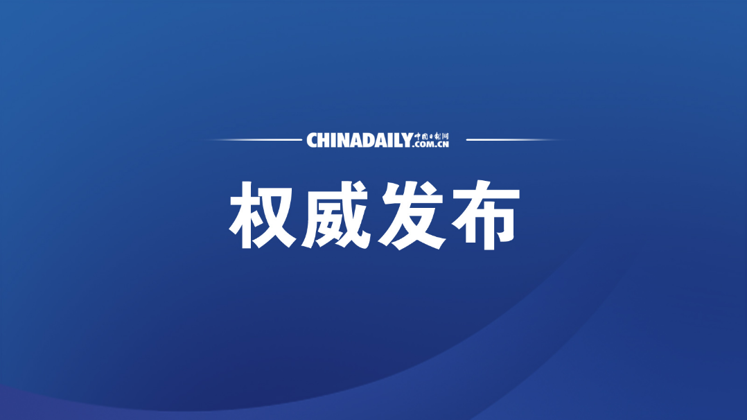 假冒学历认证网站 仿冒学位证毕业证 公安部公布典型案例