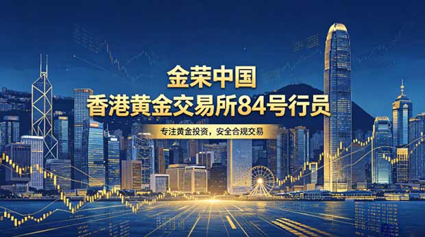 2026十大现货黄金交易APP最新排名出炉：选对平台，把握金市先机