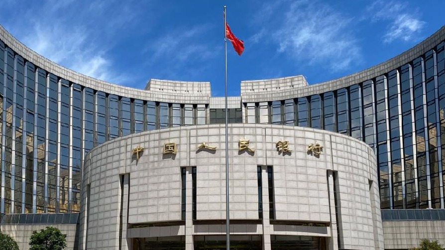 央行新规推进利率市场化改革 新增对高息揽储等定义