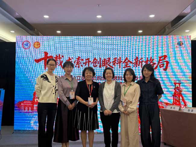 深耕葡萄膜炎专科 上海爱尔眼科医师亮相非公眼科年会