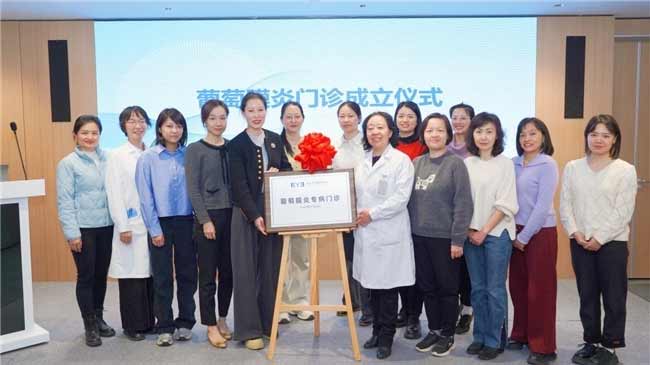 上海爱尔眼科葡萄膜炎专病门诊正式开诊 多学科协作诊治复杂眼内炎症