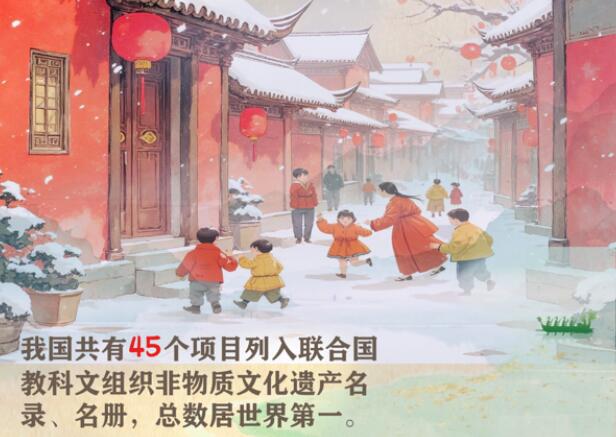 好评中国|AI长图:赓续文脉,以非遗点缀美好生活