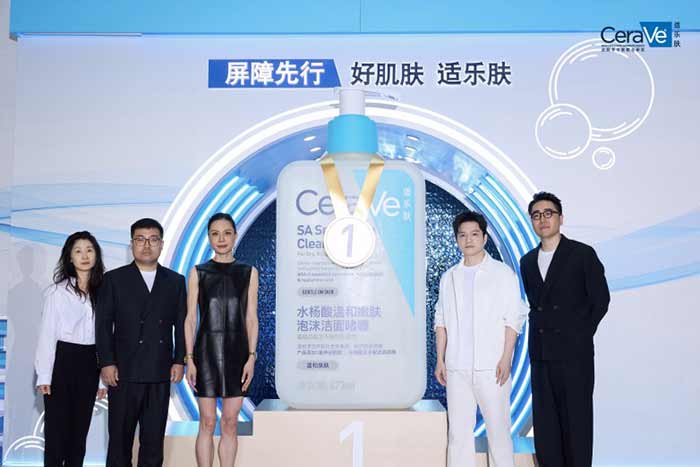 适乐肤&ldquo;超凡净界&rdquo;发布会登陆上海，以冠军实力诠释油痘肌专业清洁