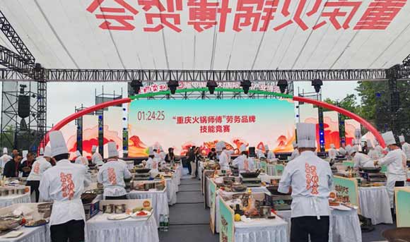 炒底料的也能评职称,火锅师傅迎来职业新篇