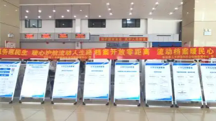 一揽子政策护航毕业生档案规范转递接收