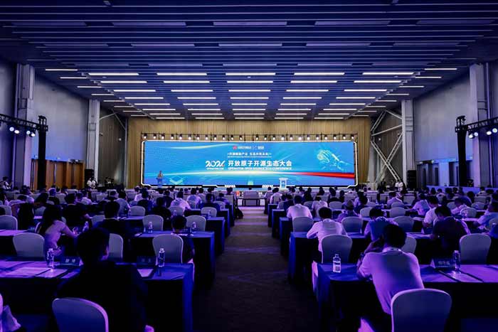 我国将加快推进开源体系建设