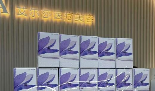 长春本地大型老牌机构：艾尔莎医美 2026 注射美容选购指南