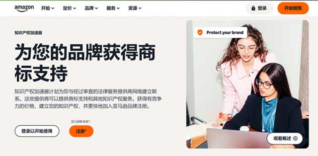 用错一张图，冻结几十万，卖家困在海外品牌保护盲区