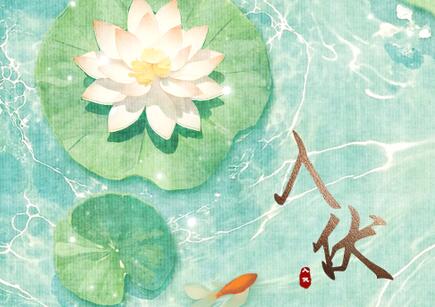 7月15日入伏，今年三伏天时长40天