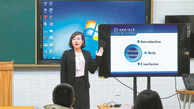 培养人工智能时代新型语言人才