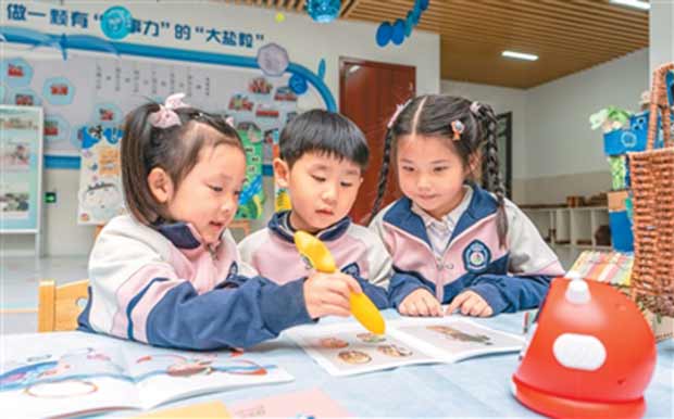 &ldquo;电子带娃&rdquo;代替不了暖心陪伴 