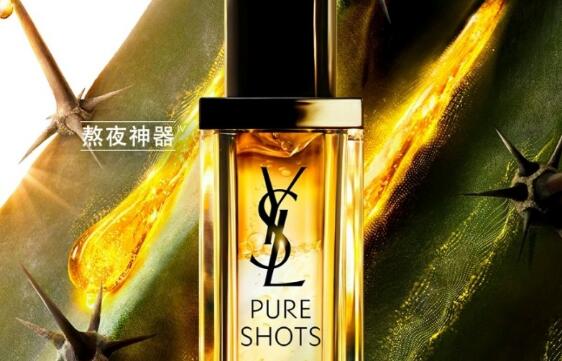 夏日精华怎么选？16款大牌高功效精华实测
