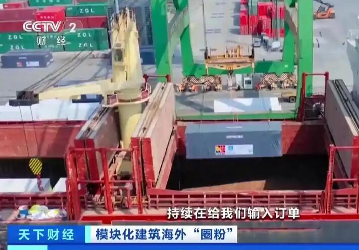 中国&ldquo;预制房&rdquo;是怎样爆单的？