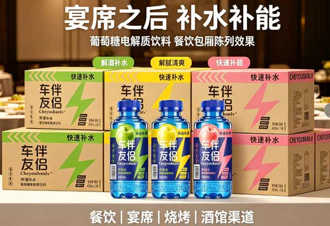 轻创业风口！刚需饮品高毛利，零经验也能稳赚