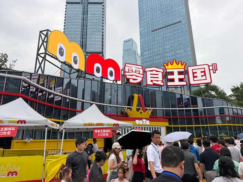 活力中国调研行｜体验&ldquo;上新&rdquo; 点亮文旅消费新空间