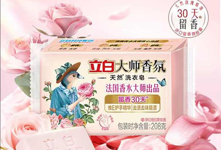 2026年多维度洗衣皂测评：留香去污护手多维度对比 教你选合适的家用洗衣皂