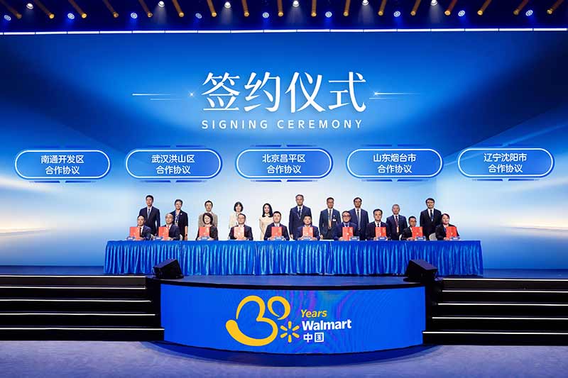 沃尔玛入华三十年：扎根中国，共建美好