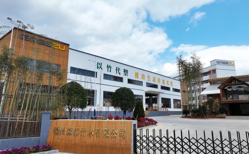 产业发展开新局丨一根翠竹延伸的产业链