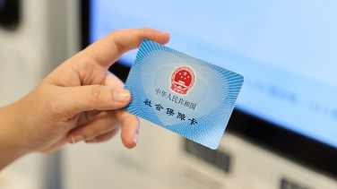医保基金即时结算覆盖超九成定点机构 提前达成年度目标