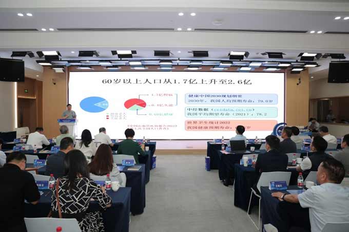 ​华清控股集团协办的&ldquo;抗衰老与医养结合&rdquo;学术交流活动在嘉兴举办