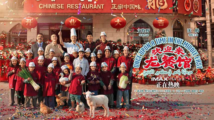 龙餐馆&rdquo;的一餐一饭，何以打动人心