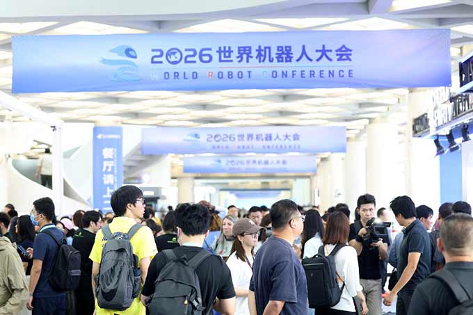 上半年机器人产业规上企业营收达1655亿元