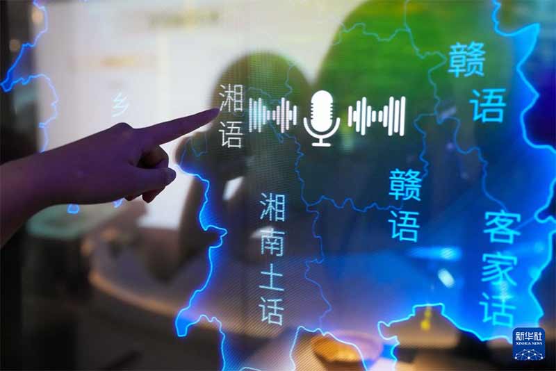 中国语言资源保护工程成果展示馆在长沙开馆