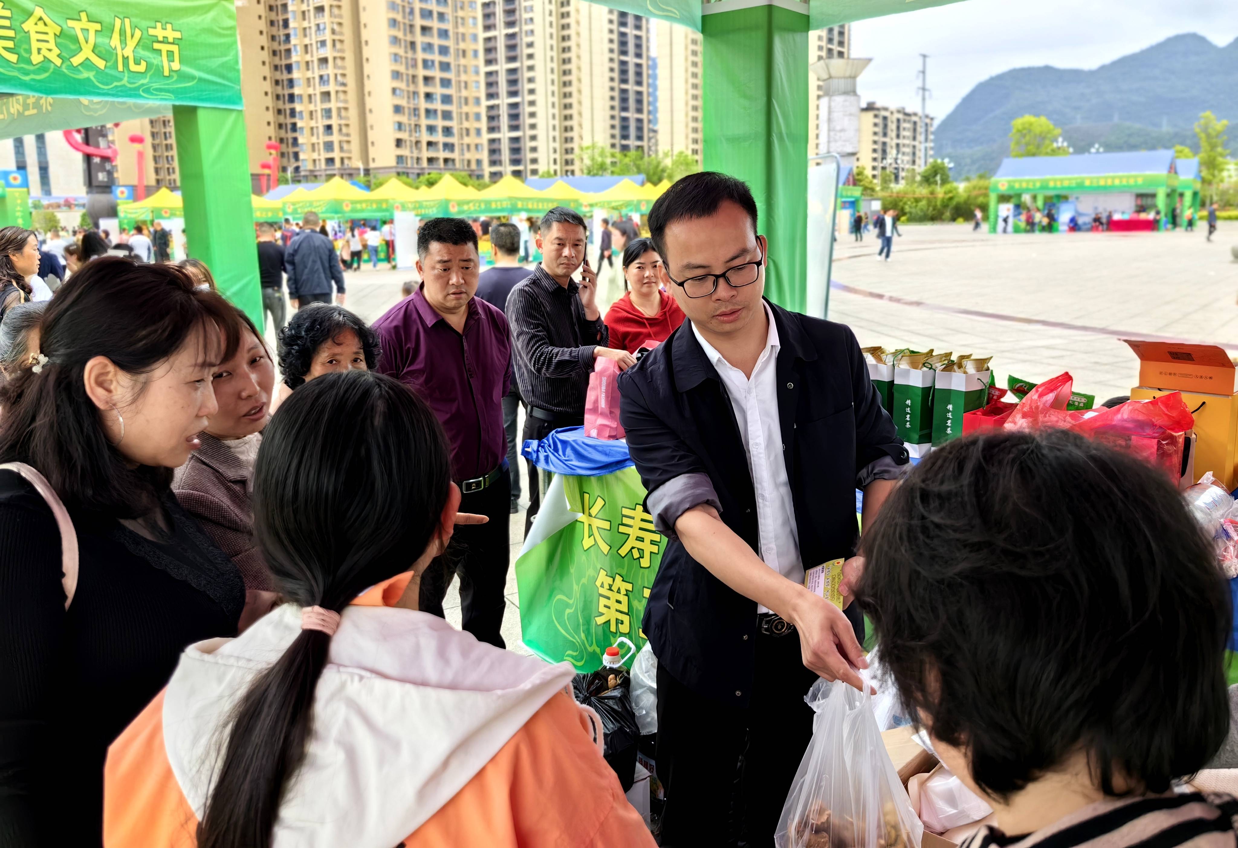 奔走在城乡间的农货选品师（解码&ldquo;十五五&rdquo;专项规划）