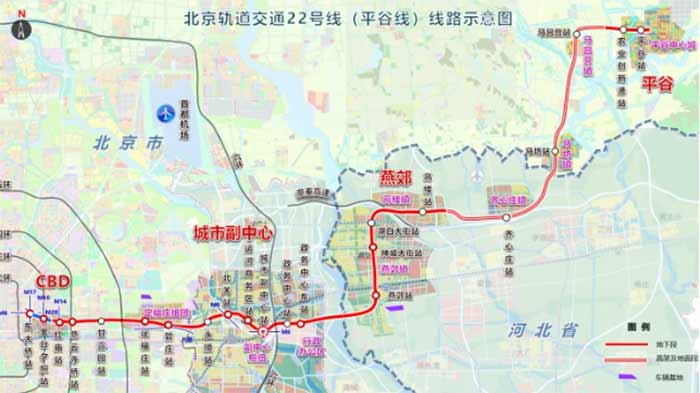 最高时速160公里 京冀首条跨省域地铁空载试运行