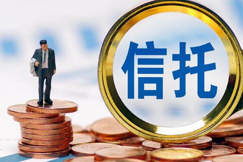 破解&ldquo;老养残&rdquo;困局 全国首单特需家庭多类型资产服务信托落地