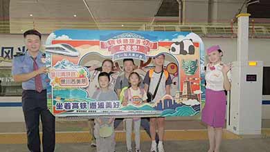 川青旅游专线主题列车首发 凭车票可享景区优惠