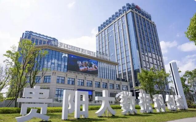 从存储到智算，贵州靠什么？（经济新方位） 