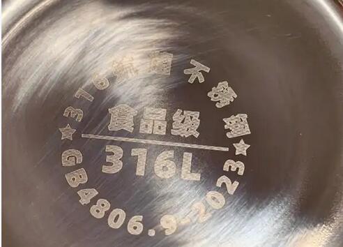 “食品级”不锈钢,如何辨真伪