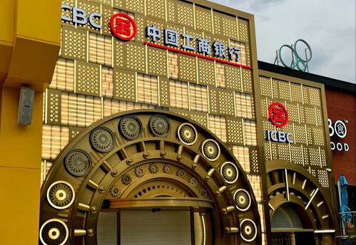 新华解码｜8家中央金融企业迎来增资，有何考量