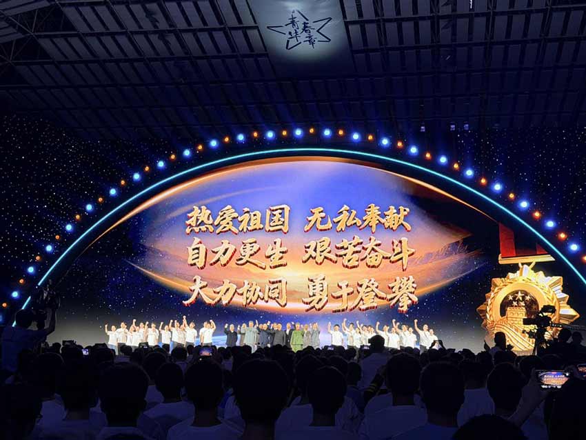 科研后备军的一场&ldquo;精神入伍式&rdquo;&mdash;&mdash;记2026年&ldquo;把青春华章写在祖国大地上&rdquo;大思政课