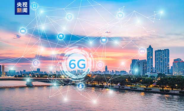 6G基站、6G智能手机要来了！这份规划作出详细部署